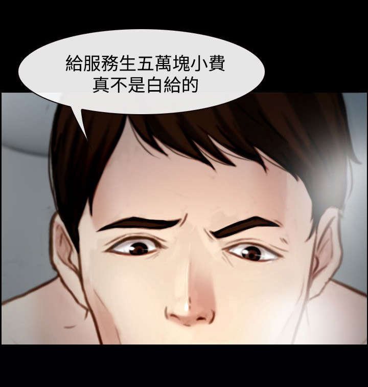 第27章：怎么办