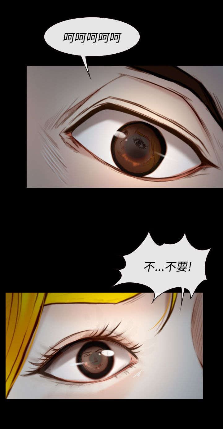 第27章：怎么办