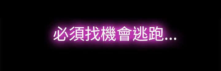 第27章：怎么办