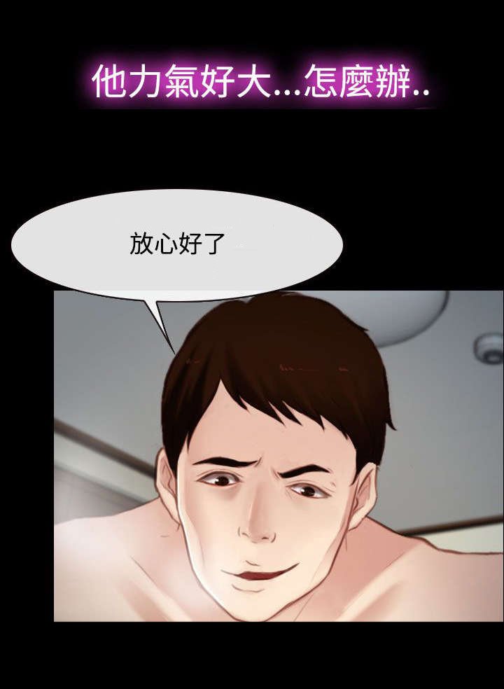 第27章：怎么办