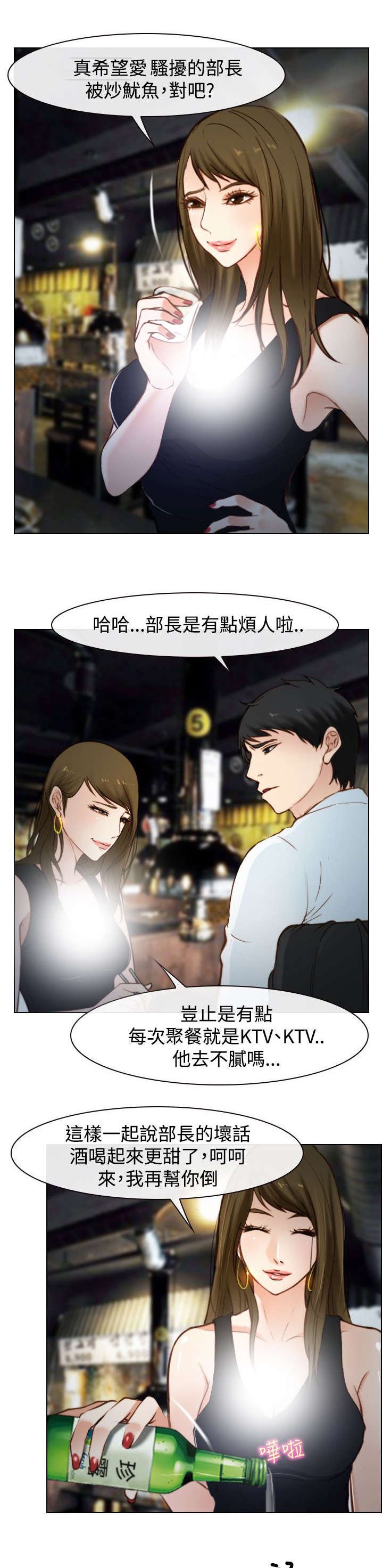 第27章：怎么办