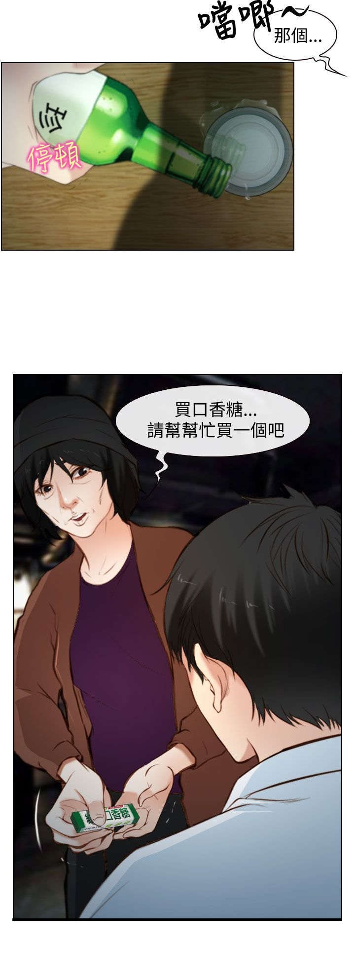 第27章：怎么办