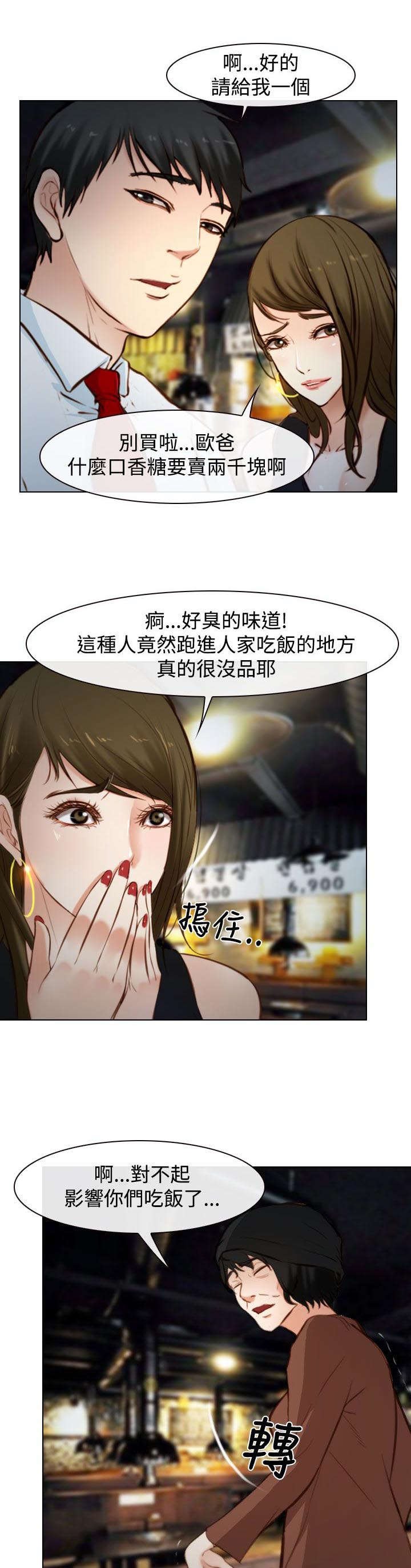 第27章：怎么办