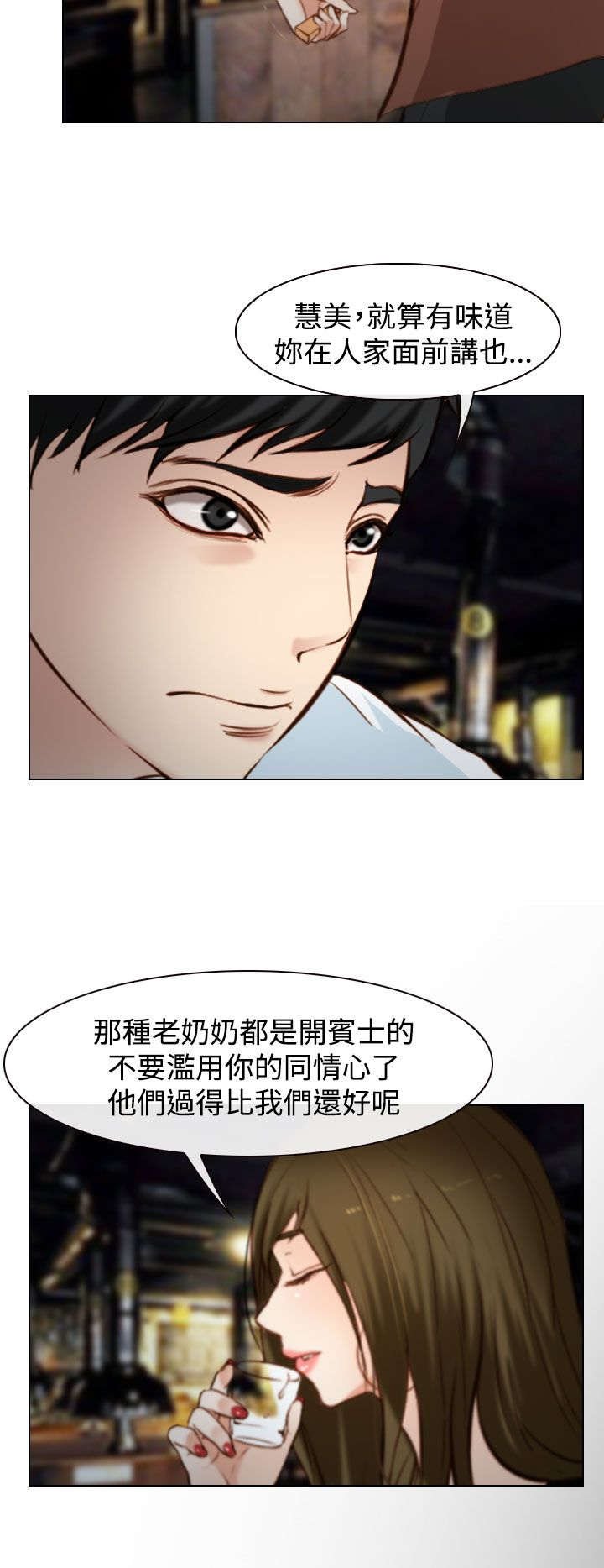 第27章：怎么办