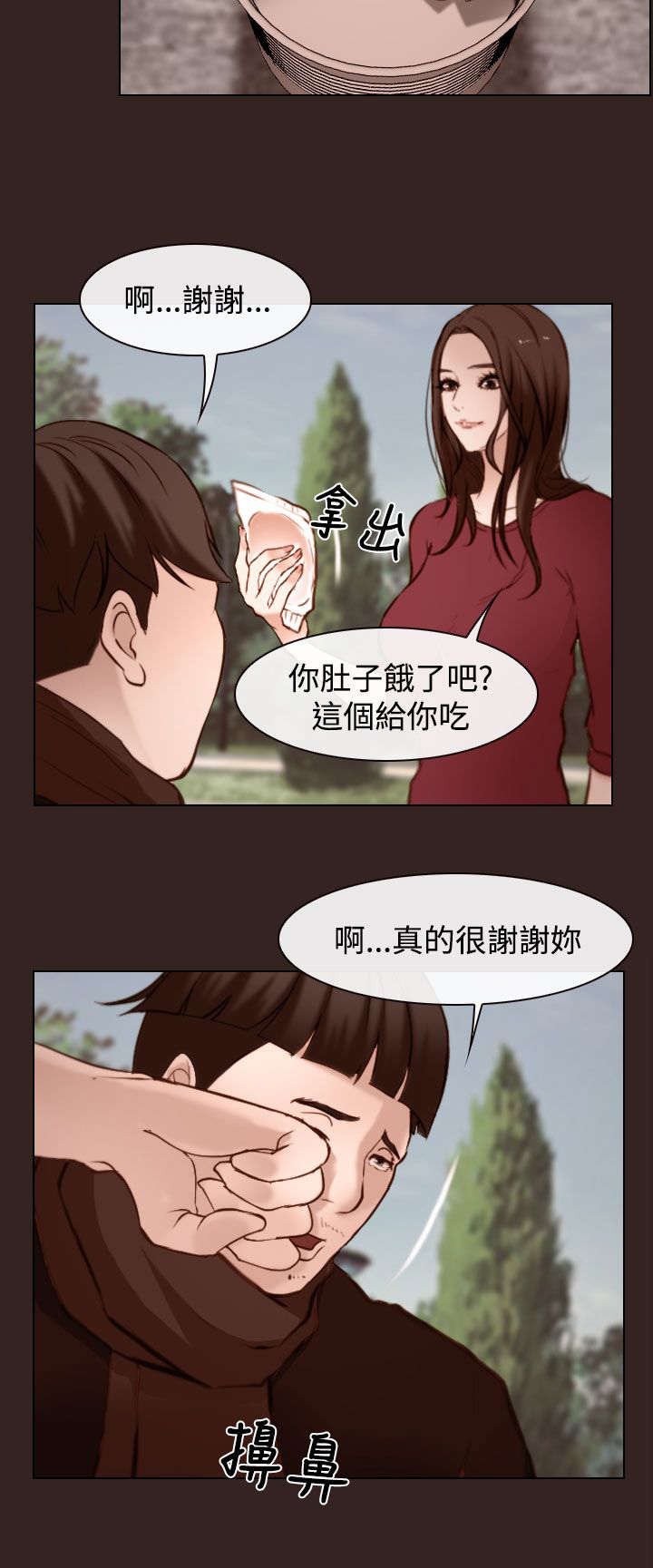 第27章：怎么办