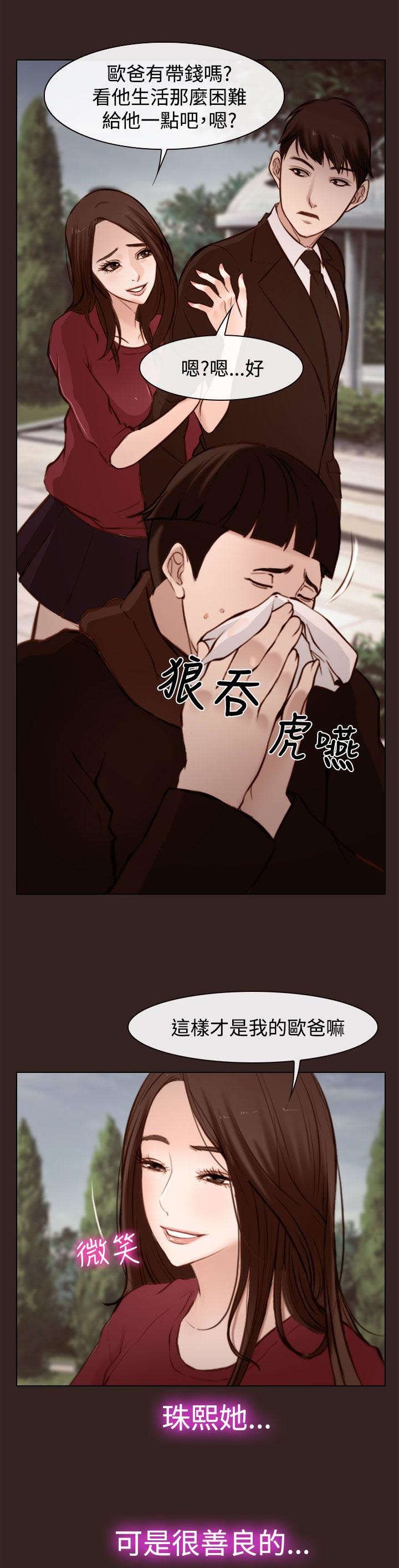 第27章：怎么办
