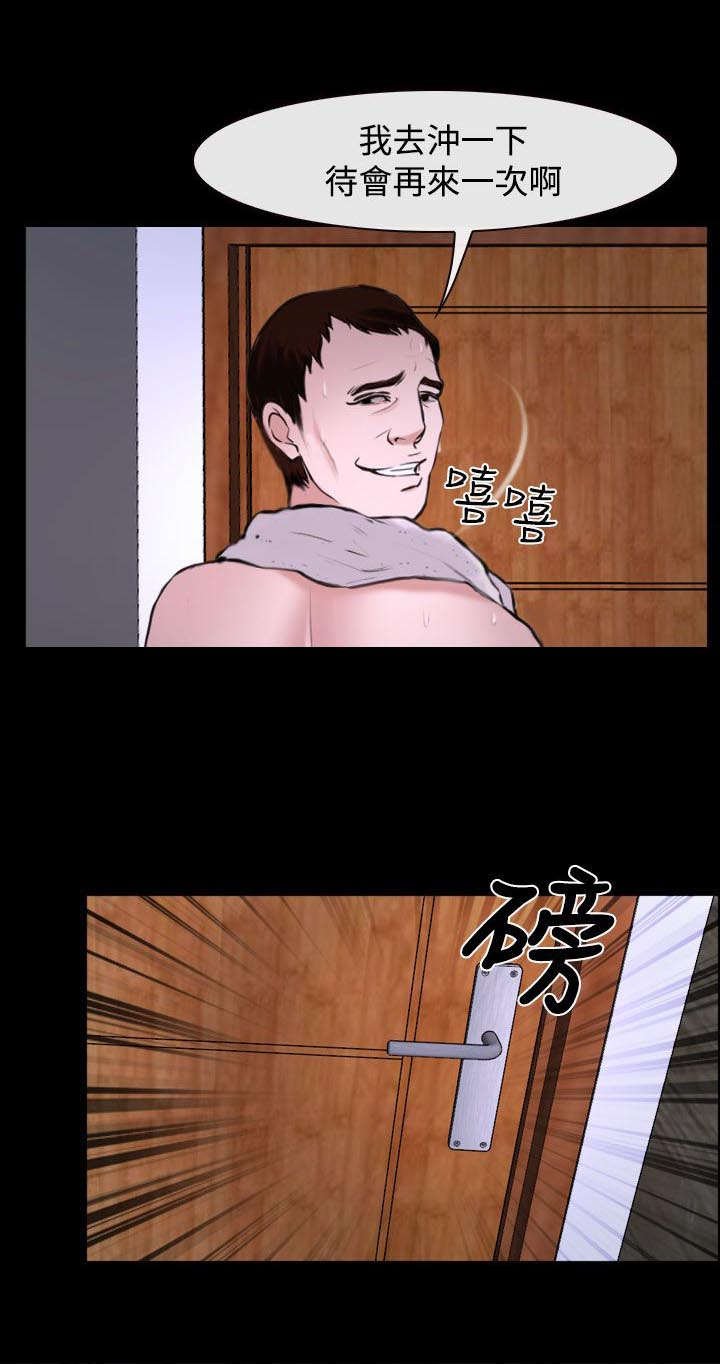第28章：救救我