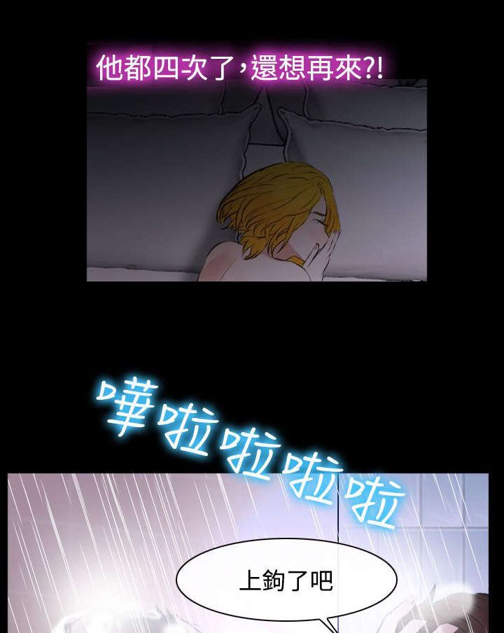 第28章：救救我