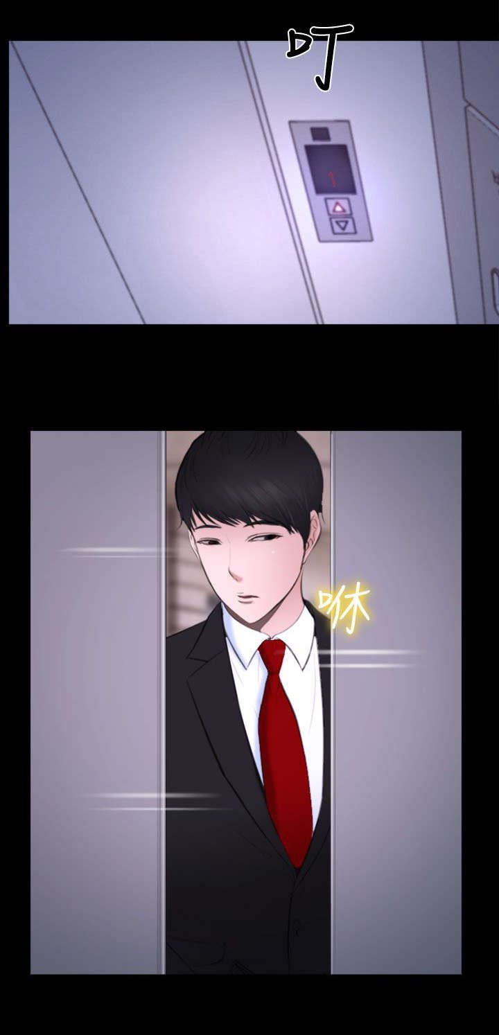 第28章：救救我