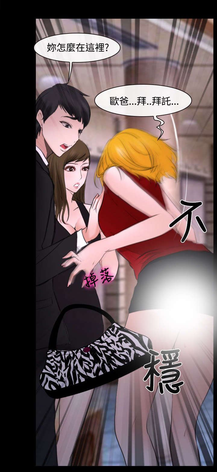 第28章：救救我