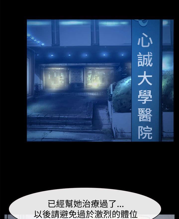 第29章：不关我的事？