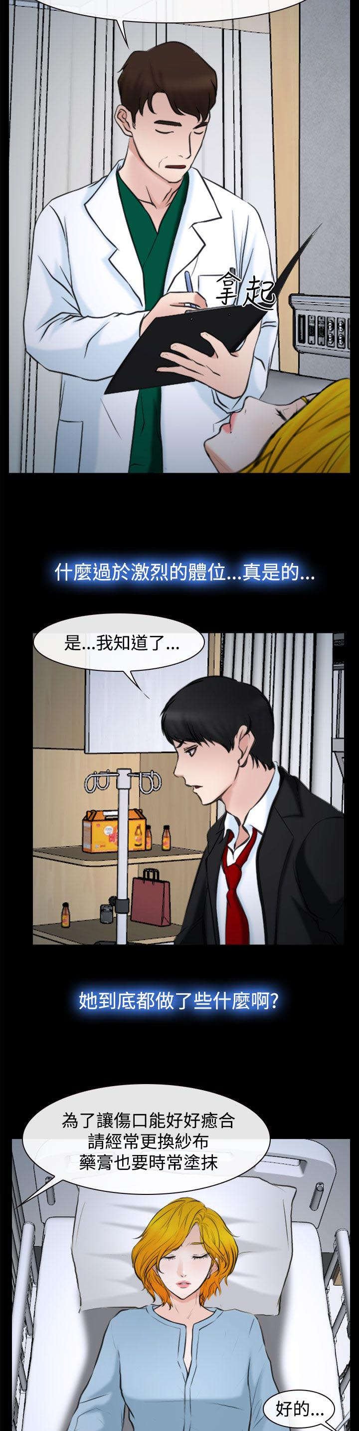 第29章：不关我的事？