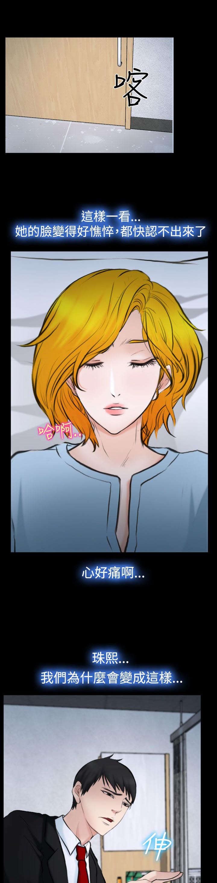 第29章：不关我的事？