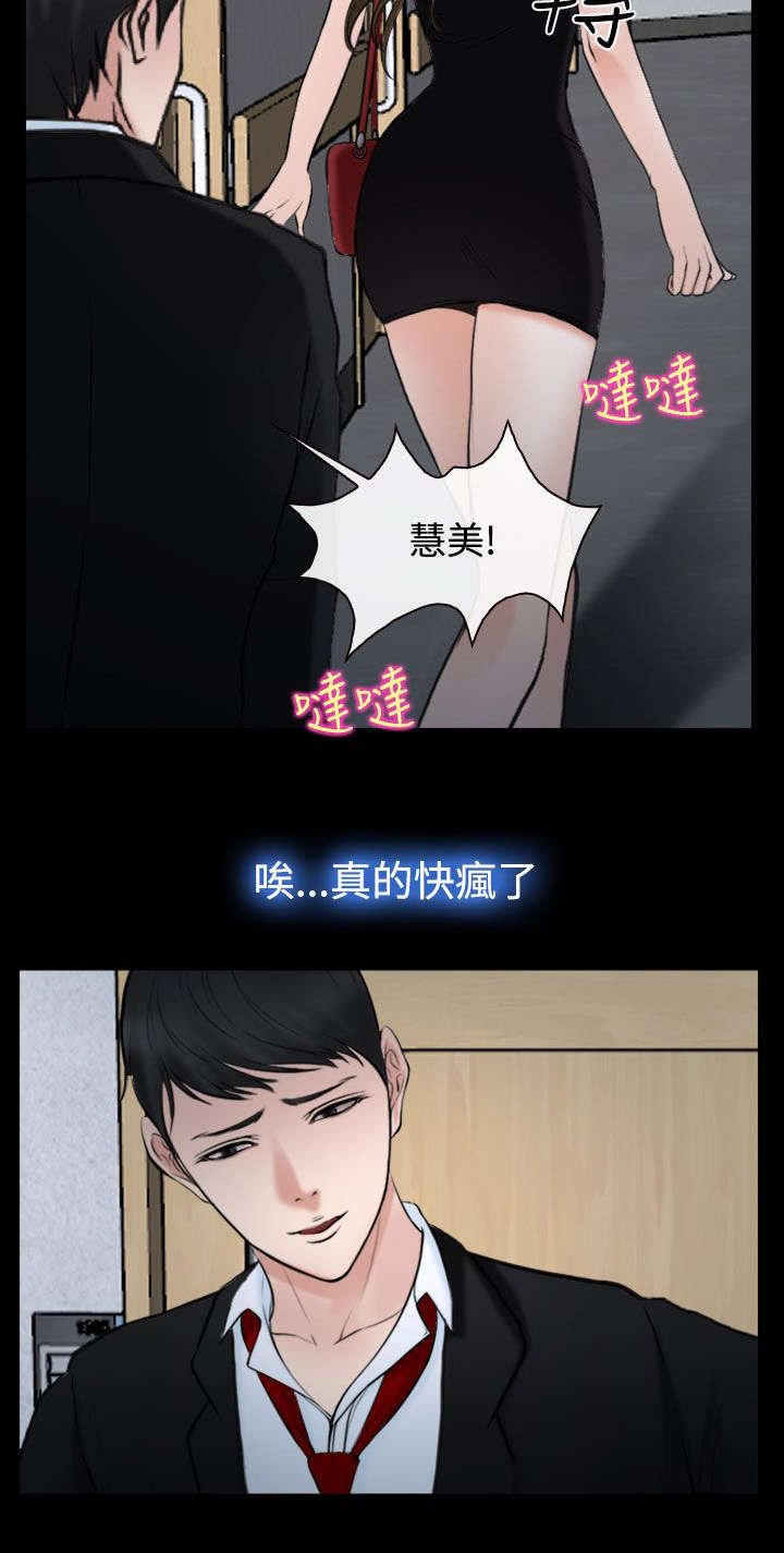 第29章：不关我的事？