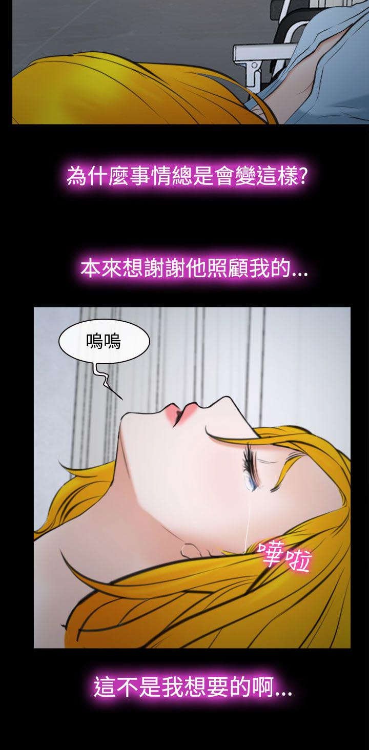 第29章：不关我的事？