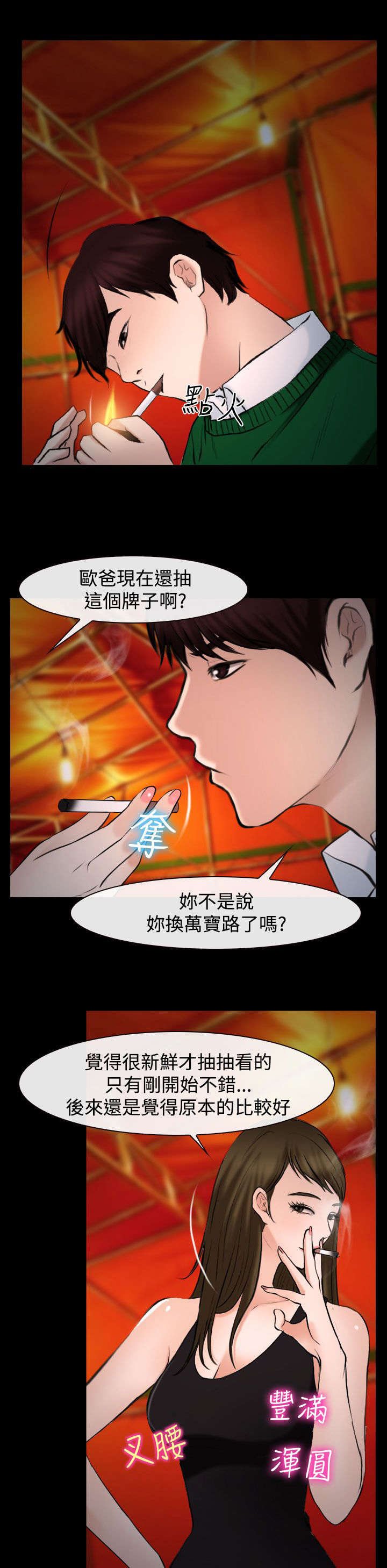 第30章：药