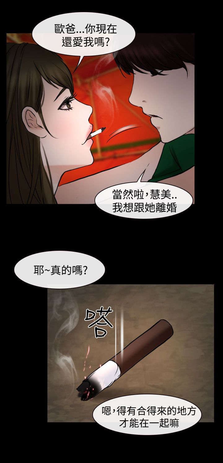 第30章：药