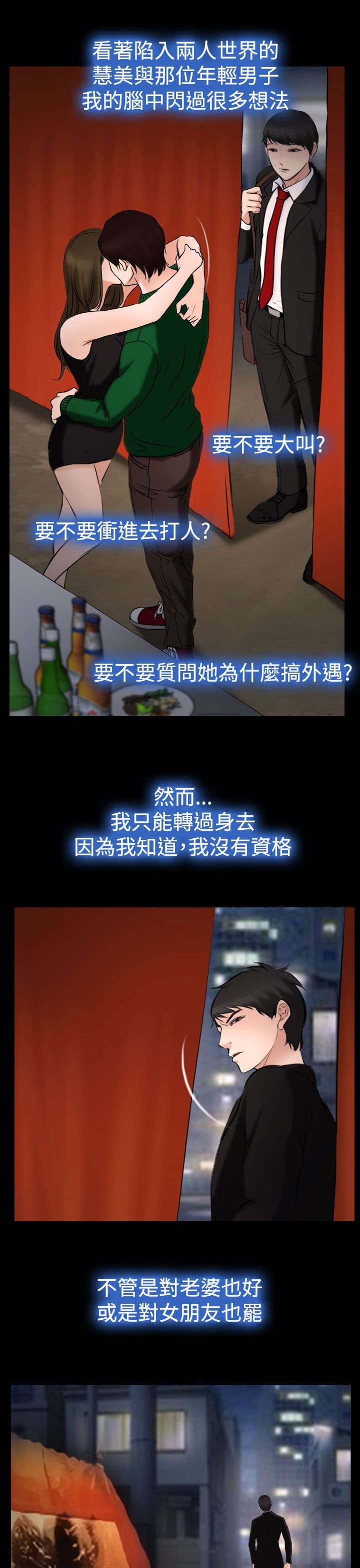 第30章：药
