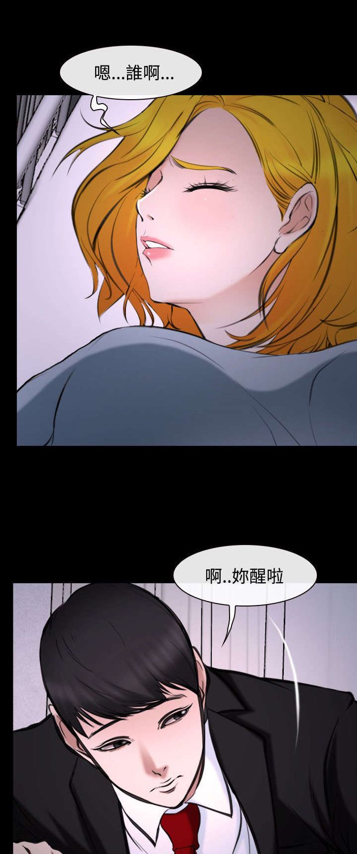 第30章：药