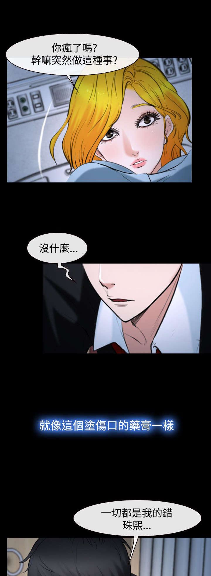 第30章：药