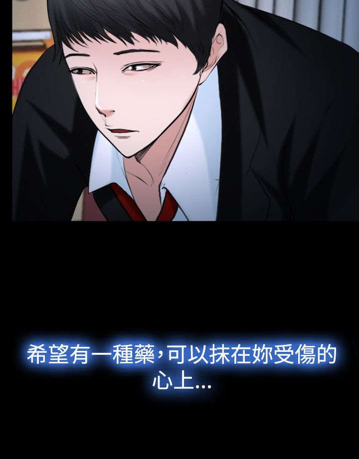 第30章：药