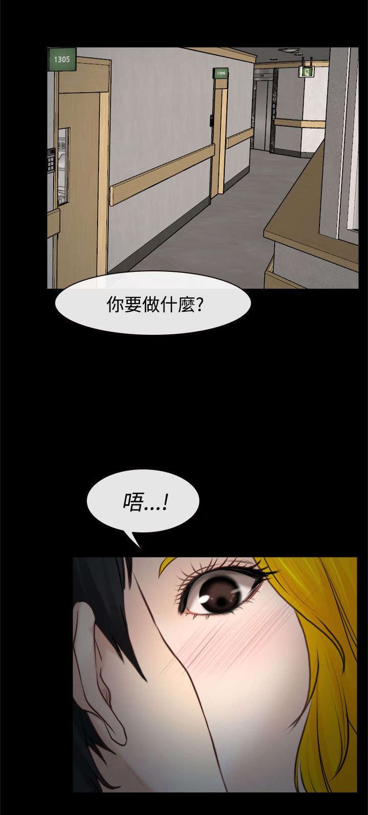 第31章：重要的人（完结）