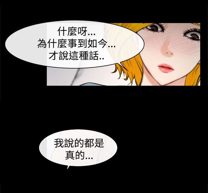 第31章：重要的人（完结）