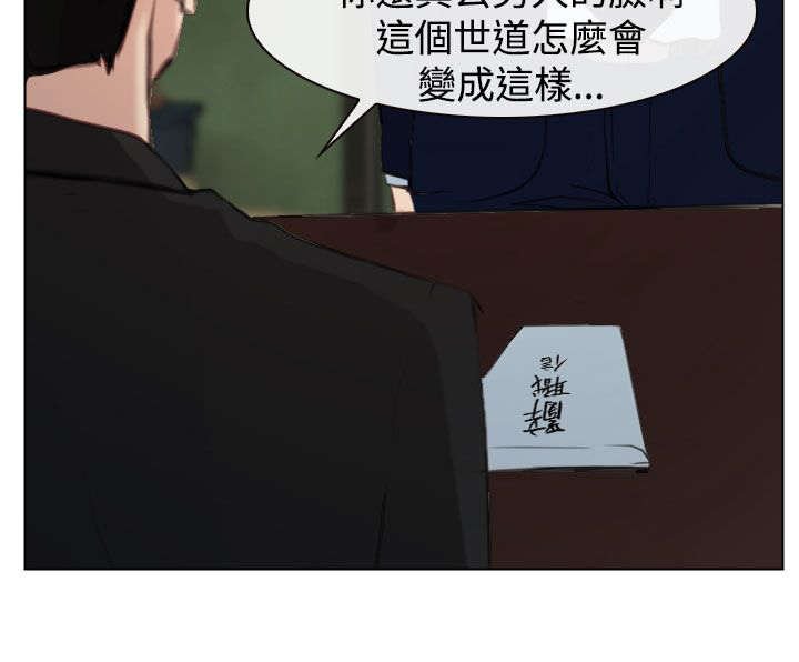 第31章：重要的人（完结）