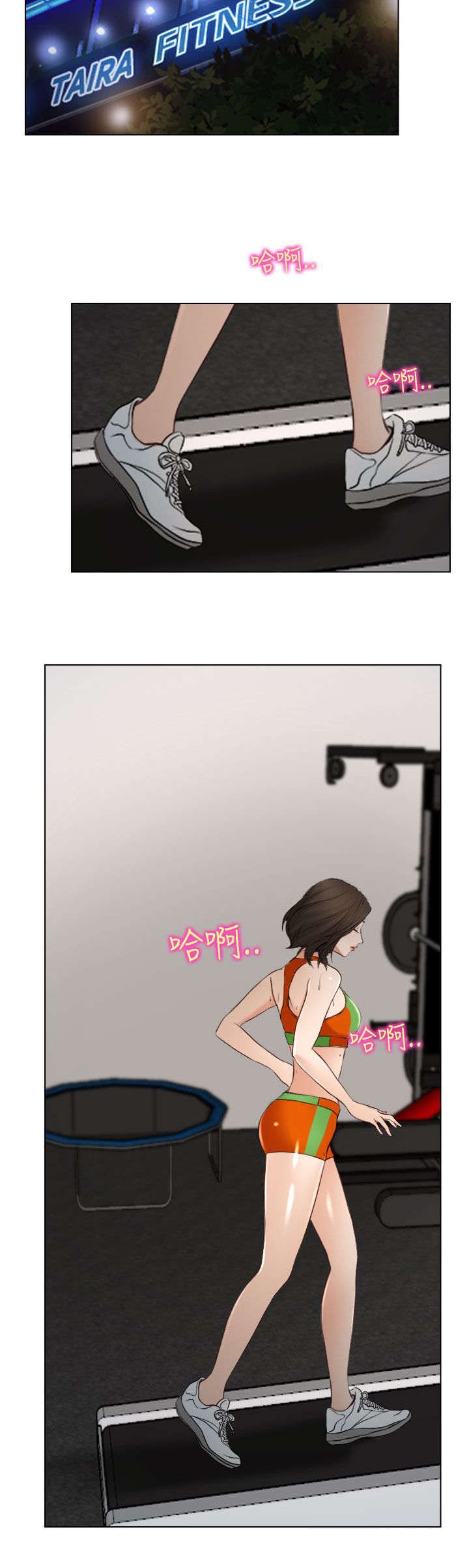 第31章：重要的人（完结）