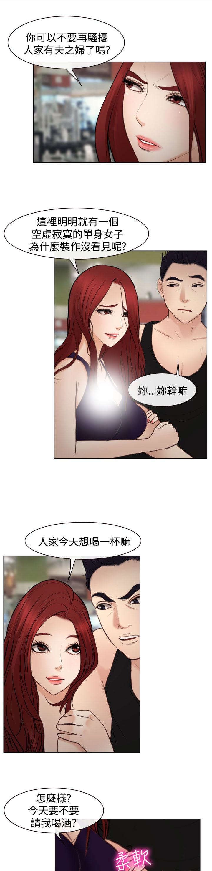 第31章：重要的人（完结）