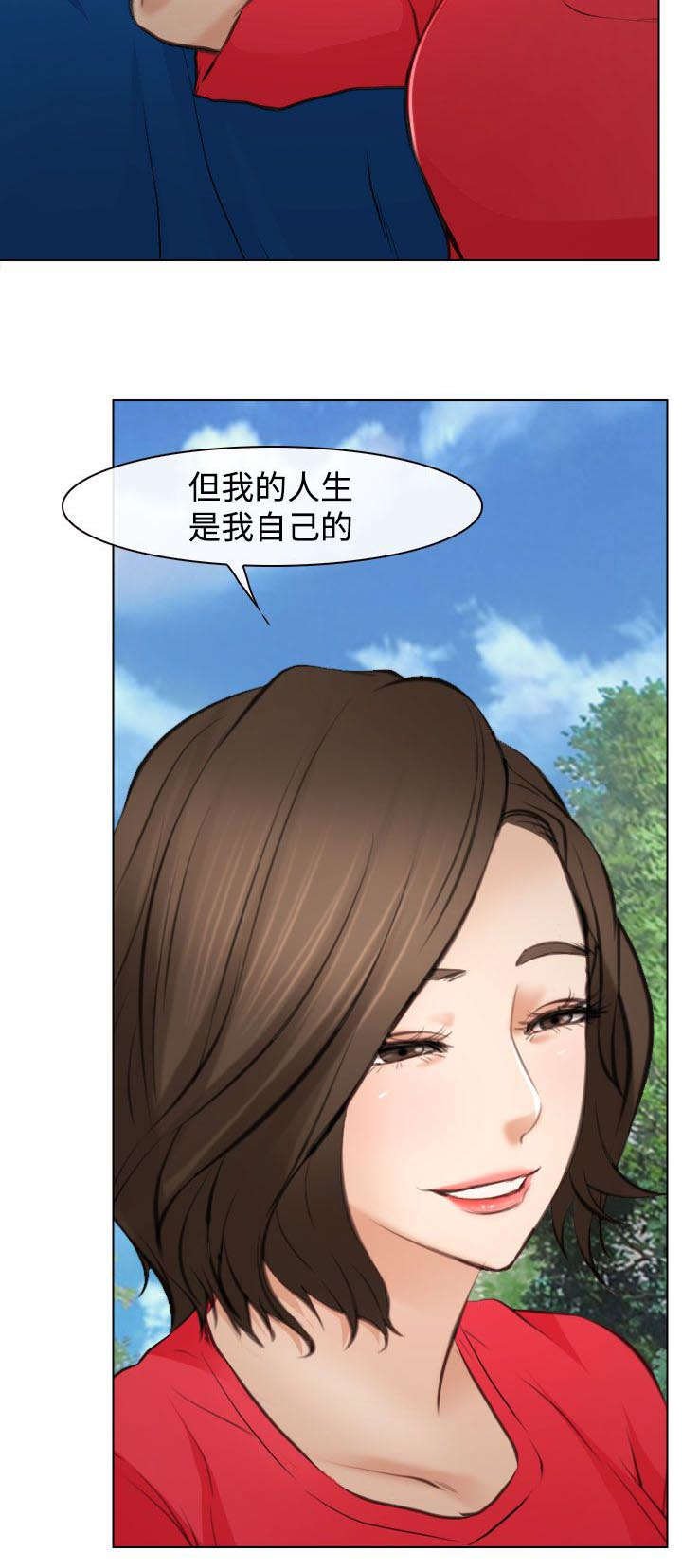 第31章：重要的人（完结）