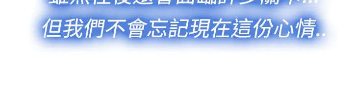 第31章：重要的人（完结）