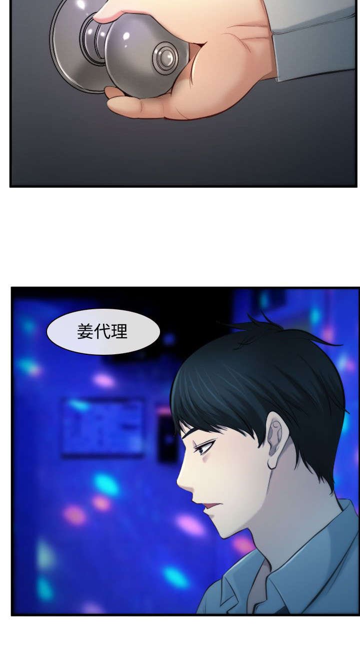 第4章：甜不辣