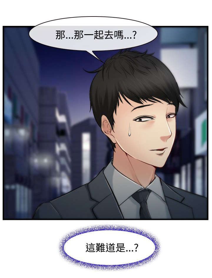 第4章：甜不辣
