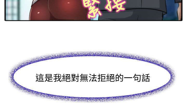 第5章：有妇之夫