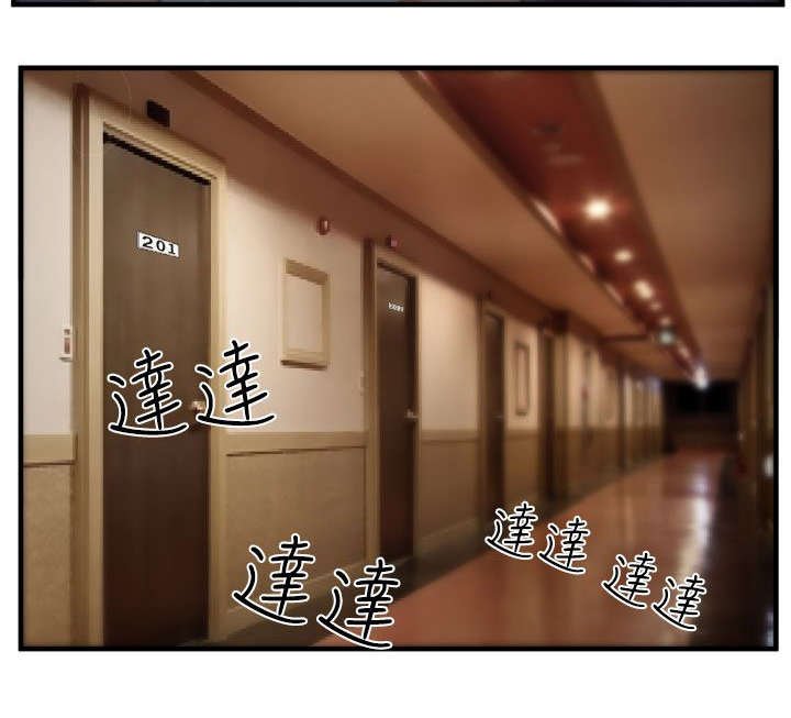第6章：未成功