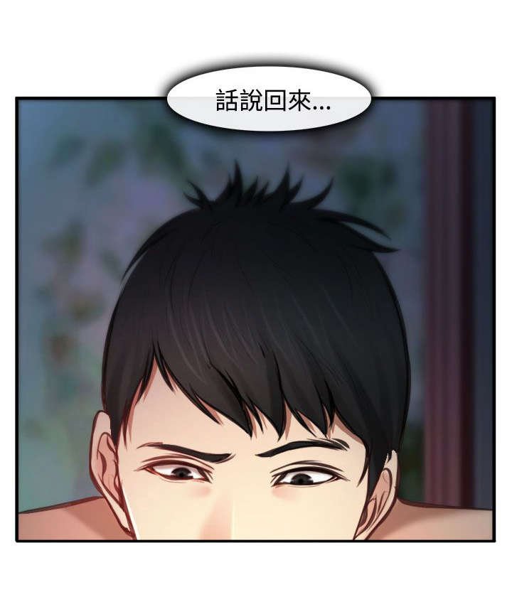第6章：未成功
