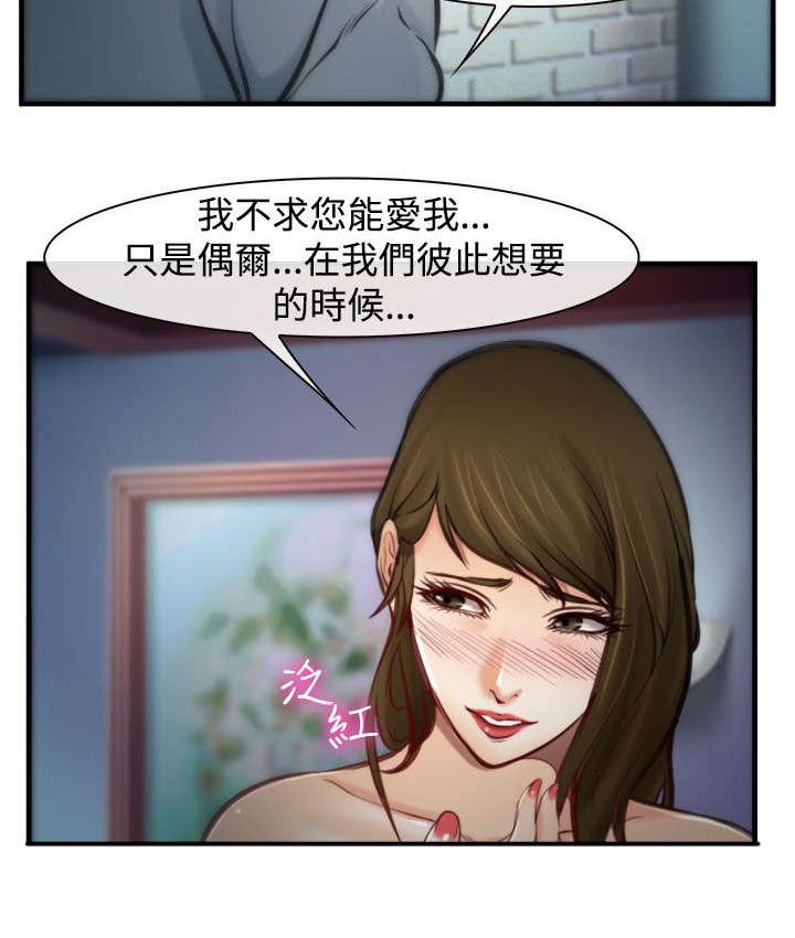 第6章：未成功