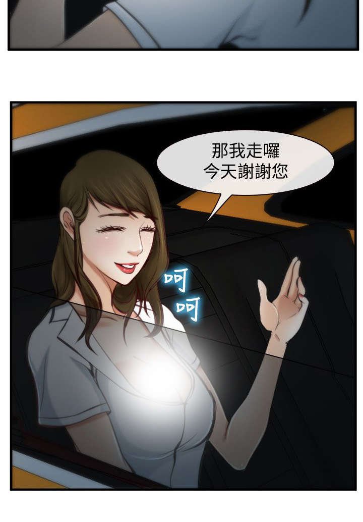 第7章：伪装