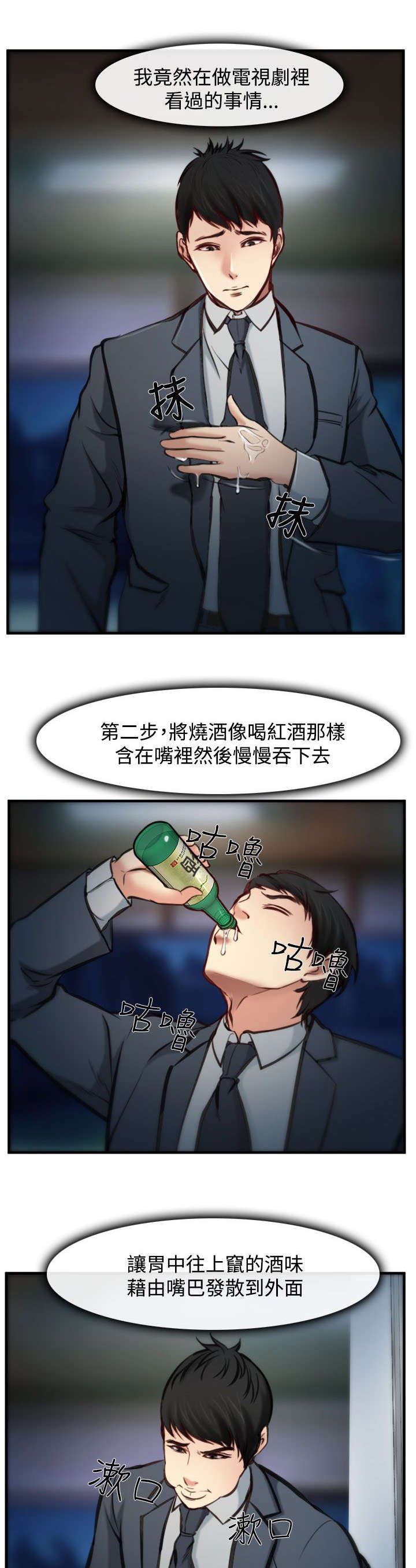 第7章：伪装