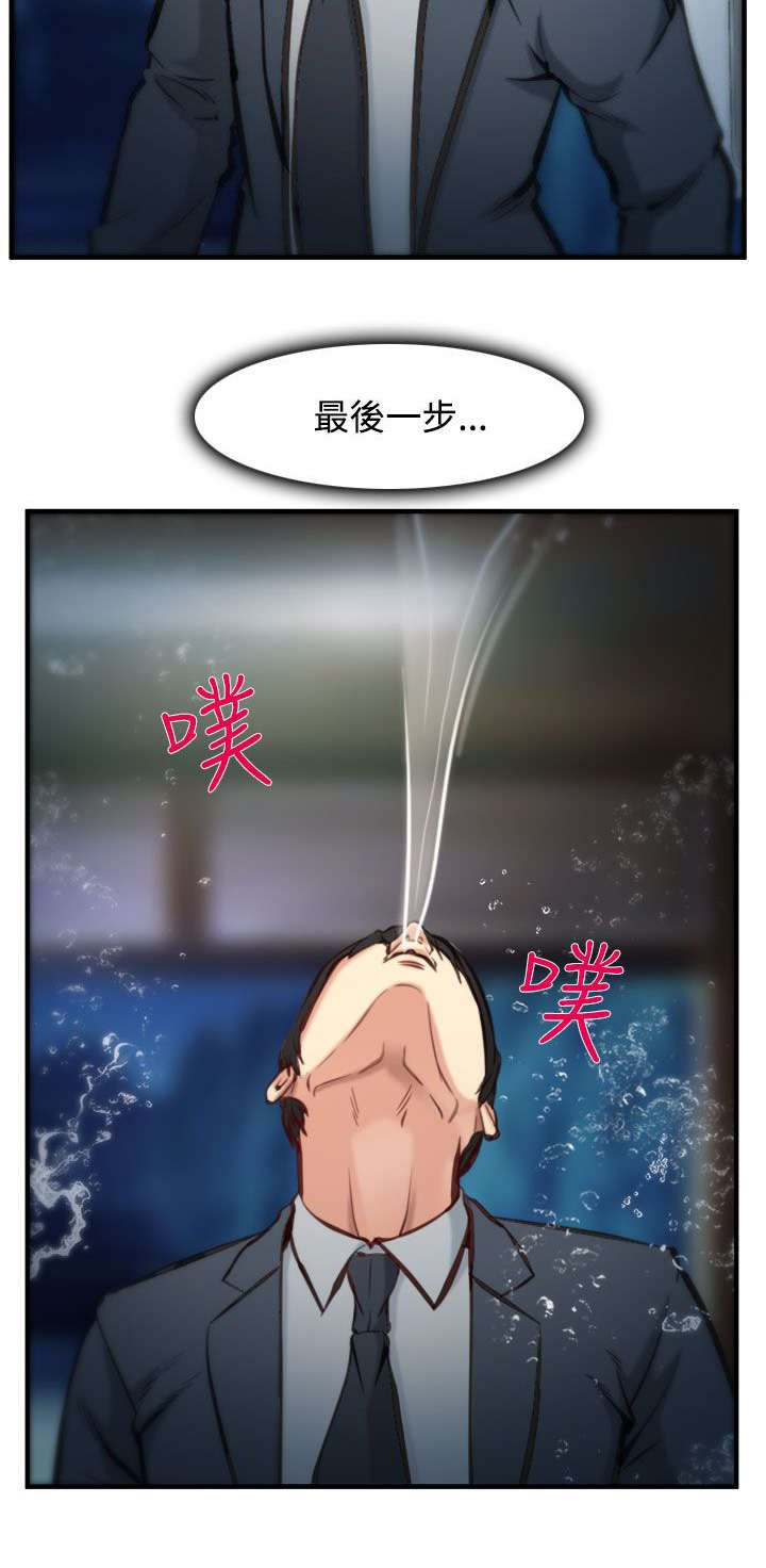 第7章：伪装