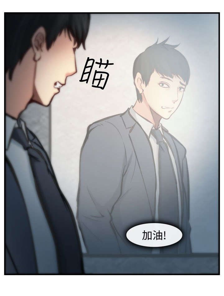 第7章：伪装