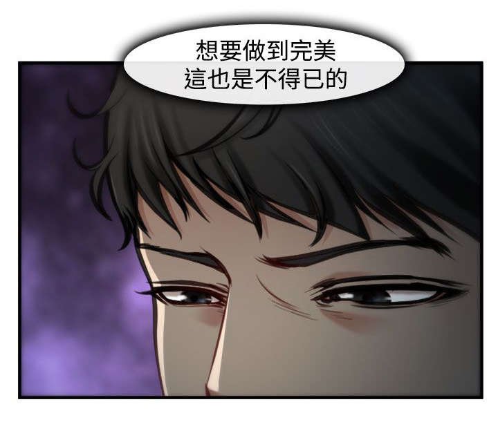 第7章：伪装
