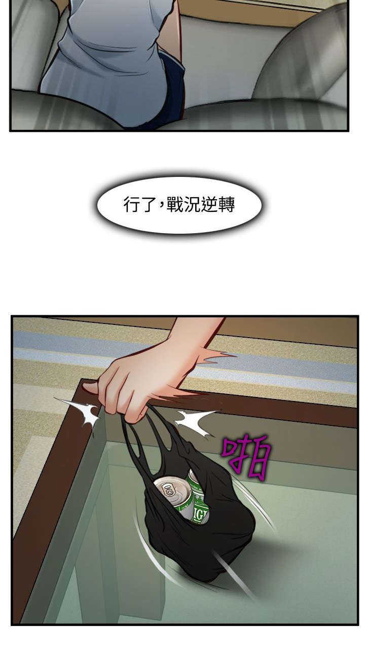 第9章：翻脸