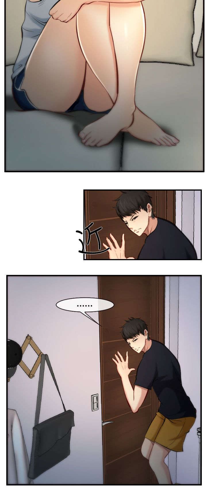 第9章：翻脸