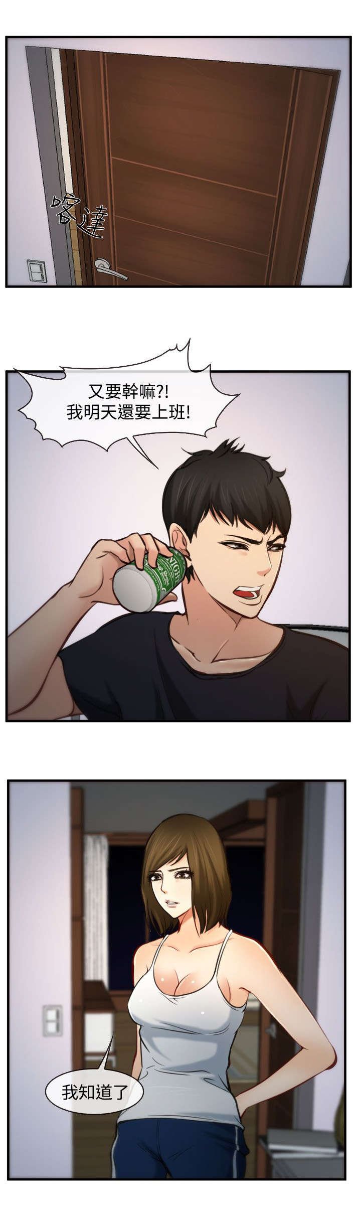 第9章：翻脸