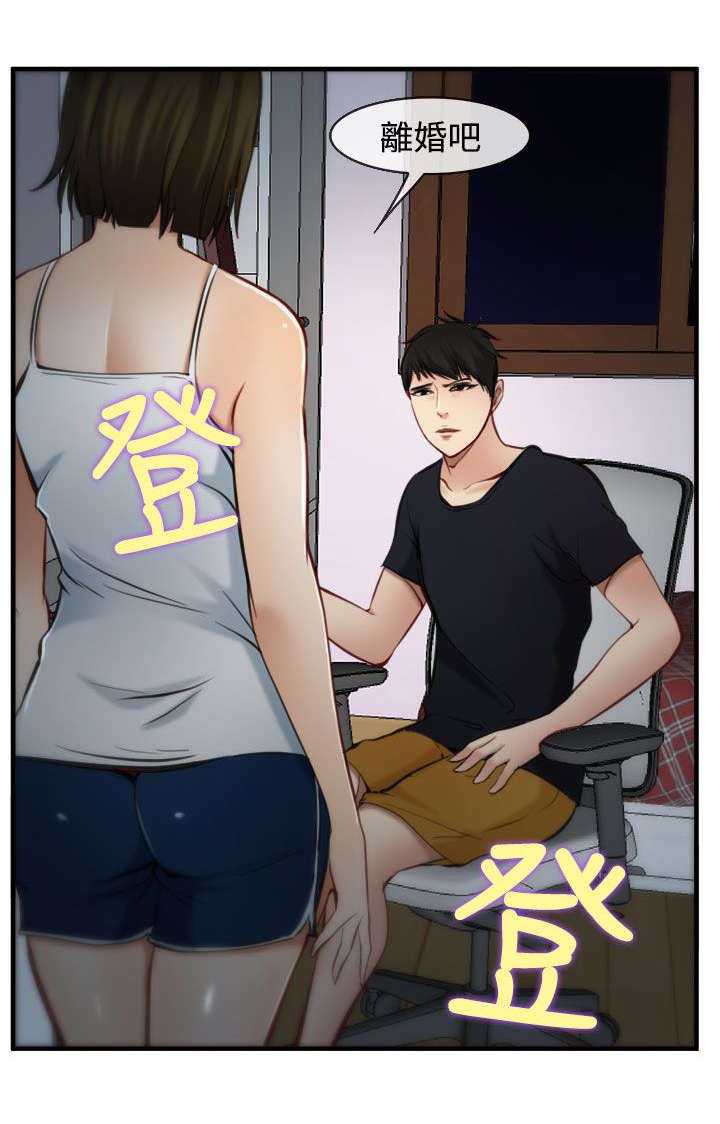 第9章：翻脸
