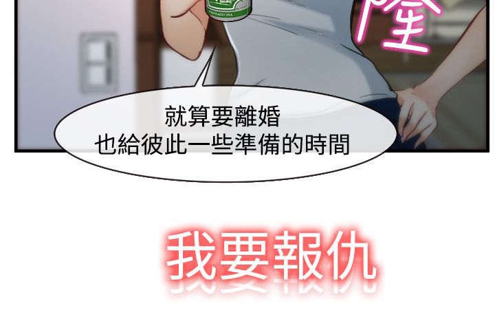 第9章：翻脸