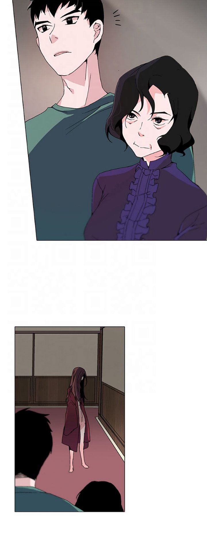 第1章：浪子