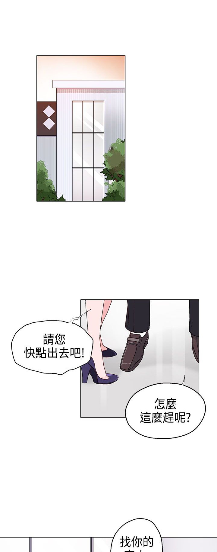 第10章：狠角色